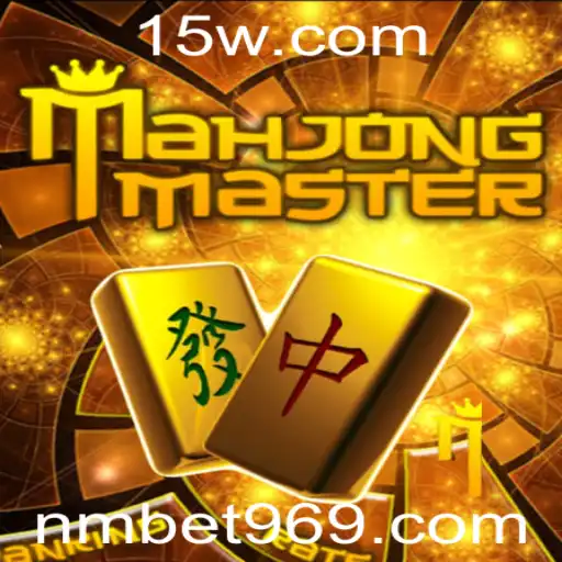 Explorando MahJongMaster: Um Mergulho no Fascinante Mundo do Mahjong com nmbet